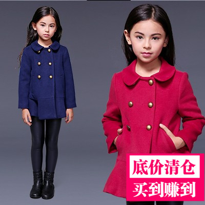 Manteau pour fille MIQIDIDA en mélange - Ref 2162483