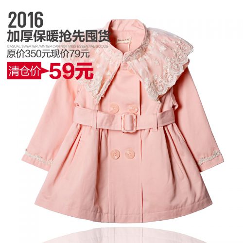 Manteau pour fille ALAAR - Ref 2162522