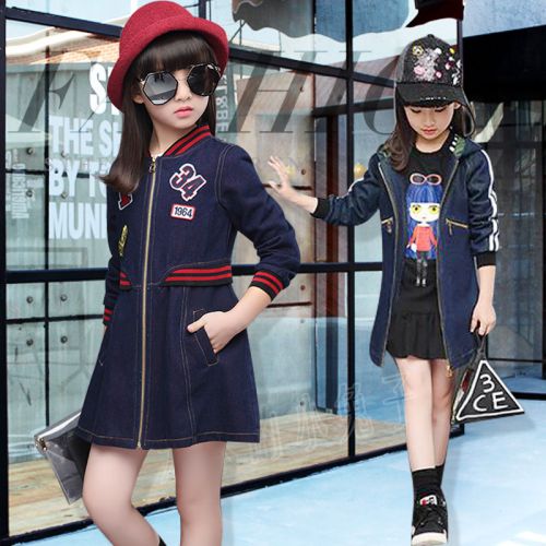 Manteau pour fille - Ref 2162524