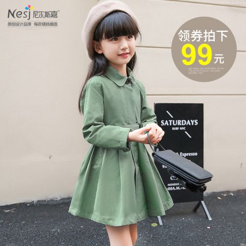 Manteau pour fille - Ref 2162549