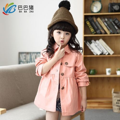 Manteau pour fille - Ref 2162561