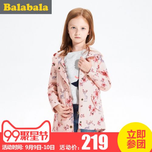 Manteau pour fille - Ref 2162568