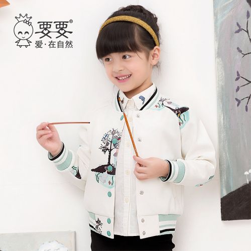 Manteau pour fille - Ref 2162594