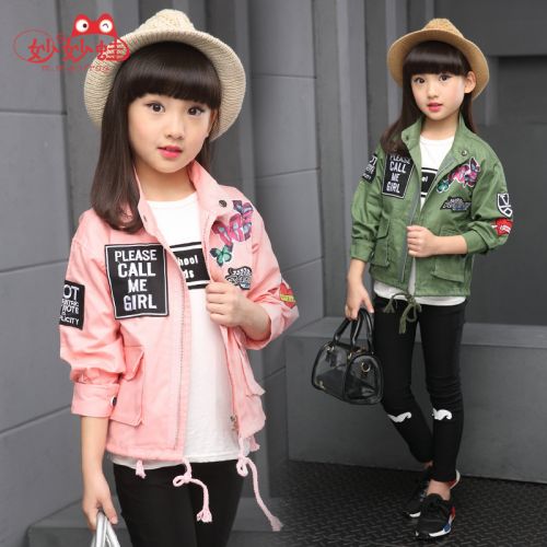 Manteau pour fille MMIAOFROG - Ref 2162596
