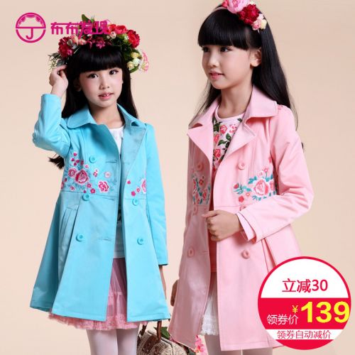 Manteau pour fille JOY DISCOVERY - Ref 2162606