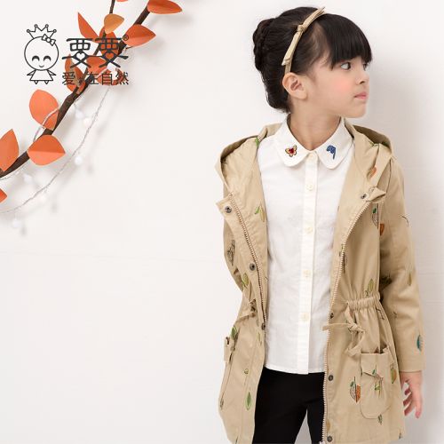 Manteau pour fille - Ref 2162655