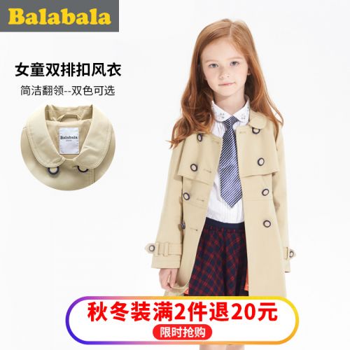 Manteau pour fille - Ref 2162660