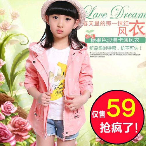 Manteau pour fille - Ref 2162678