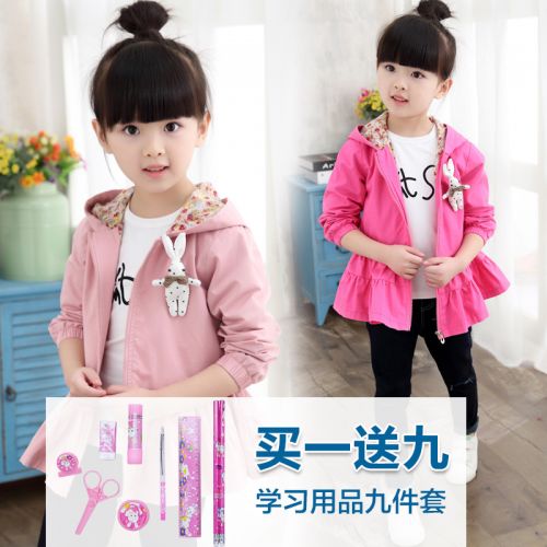 Manteau pour fille - Ref 2162690