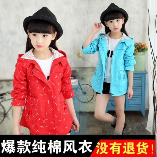 Manteau pour fille - Ref 2162714