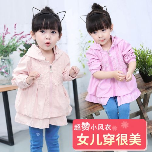 Manteau pour fille en Toile de coton - Ref 2162722