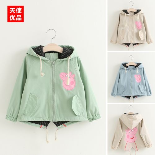 Manteau pour fille - Ref 2162728