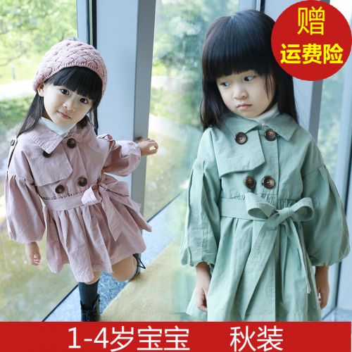 Manteau pour fille - Ref 2162733