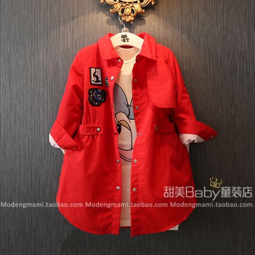 Manteau pour fille en nylon - Ref 2162761