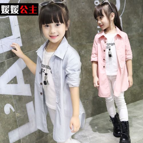 Manteau pour fille - Ref 2162786