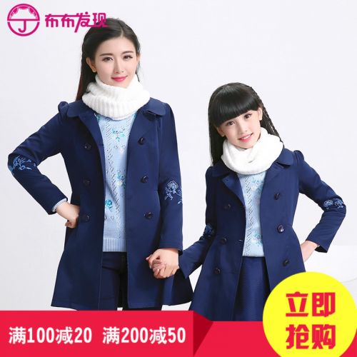 Manteau pour fille JOY DISCOVERY - Ref 2162787