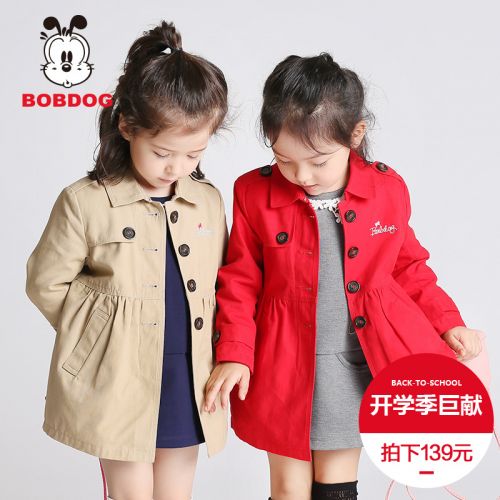 Manteau pour fille BOBDOG - Ref 2162797