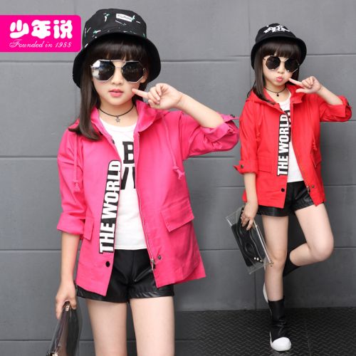 Manteau pour fille - Ref 2162867