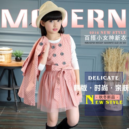 Manteau pour fille - Ref 2162881