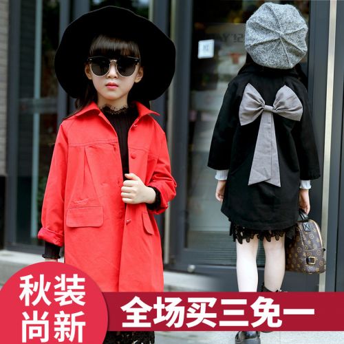Manteau pour fille en Toile de coton - Ref 2162883