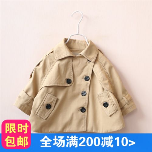 Manteau pour fille en Toile de coton - Ref 2162890