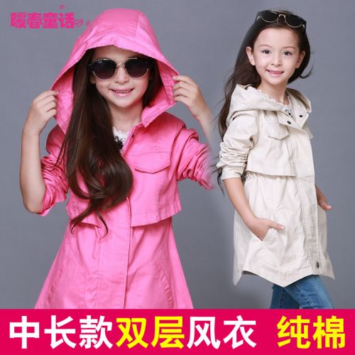 Manteau pour fille - Ref 2162900