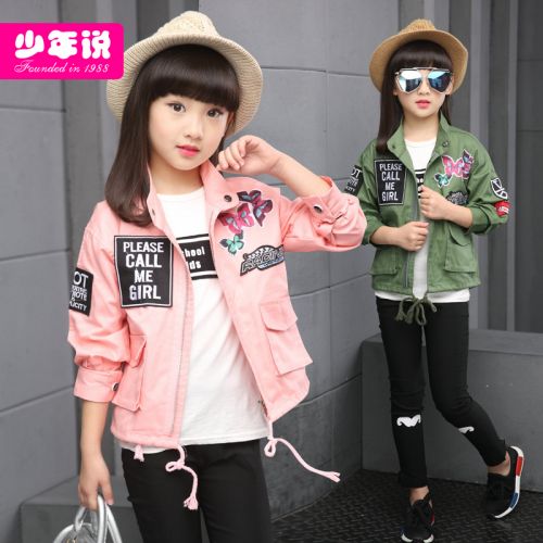 Manteau pour fille - Ref 2162903