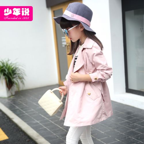 Manteau pour fille - Ref 2162906