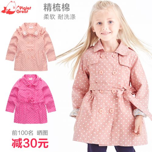 Manteau pour fille XZXDD - Ref 2162910