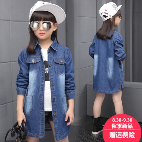 Manteau pour fille - Ref 2162938