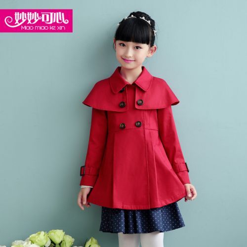 Manteau pour fille - Ref 2162946