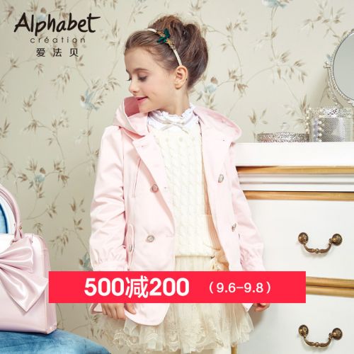 Manteau pour fille en polyester - Ref 2162949