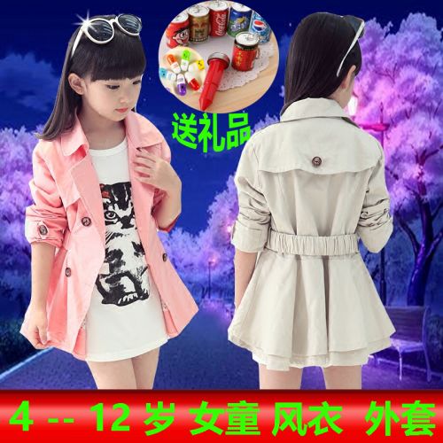 Manteau pour fille - Ref 2162951