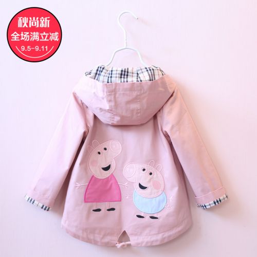 Manteau pour fille - Ref 2162967