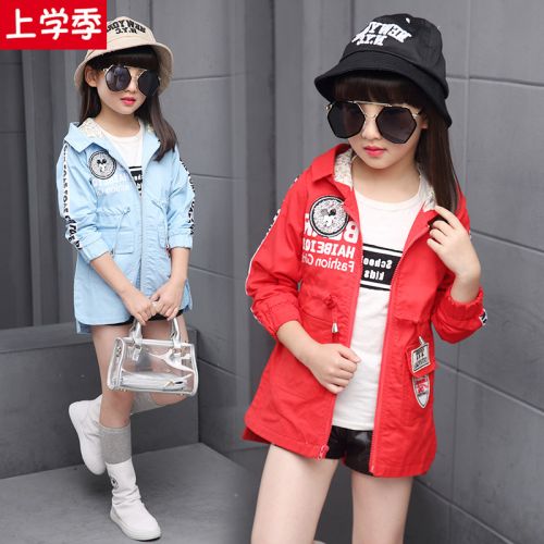 Manteau pour fille - Ref 2162972