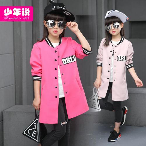 Manteau pour fille - Ref 2162981