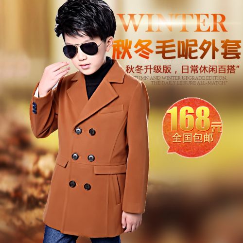 Manteau pour garçon en de laine - Ref 2161213