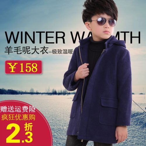 Manteau pour garçon en cachemire - Ref 2161404