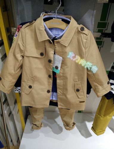 Manteau pour garçon - Ref 2163079