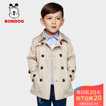 Manteau pour garçon BOBDOG en polyester - Ref 2163119