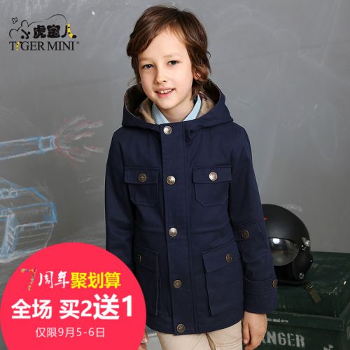 Manteau pour garçon - Ref 2163145