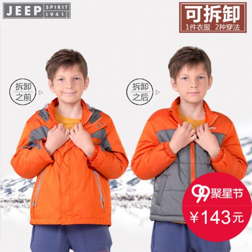 Manteau pour garçon JEEP en mélange - Ref 2164463