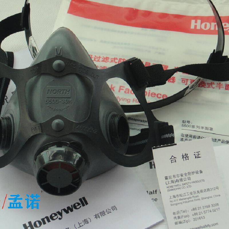 Masque Matériau en caoutchouc - Protection respiratoire Anti-gaz Ref 3403308