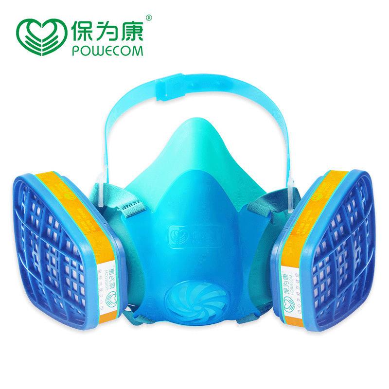 Masque Boîte à filtres en silicone avancée - Ref 3403370