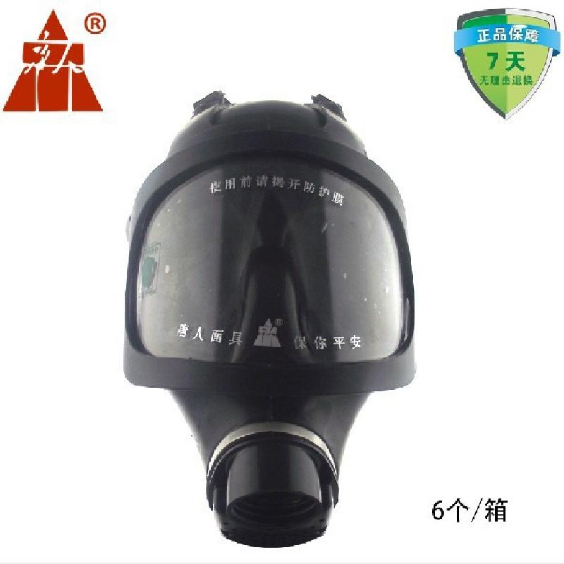 Masque Silicone - Protection respiratoire Anti-gaz Ref 3403471
