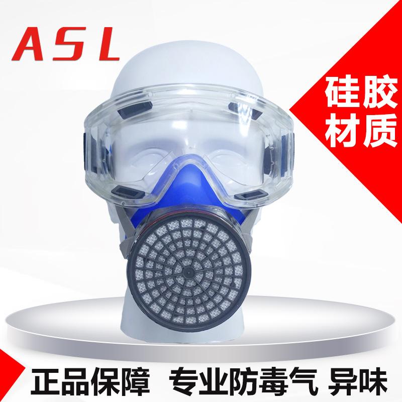 Masque Silicone - Respirateur Protection respiratoire Ref 3403476