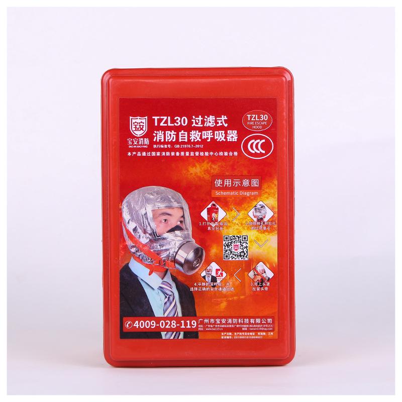 Masque - Respirateur Ref 3403510