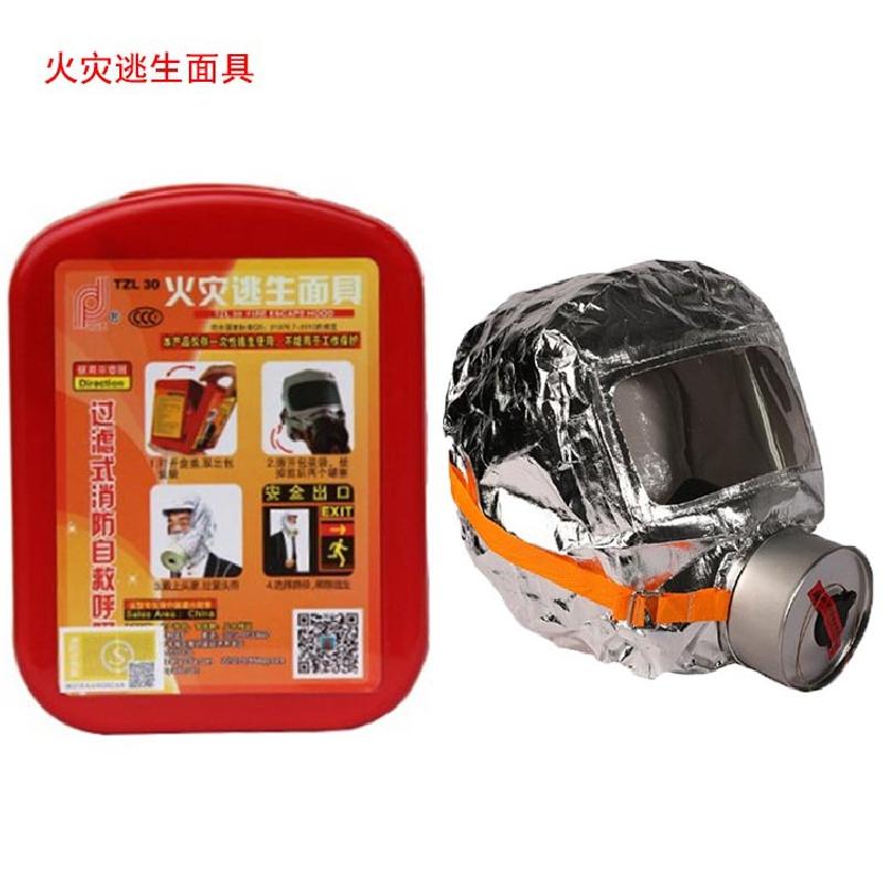 Masque Matériau ignifuge - Respirateur Ref 3403535