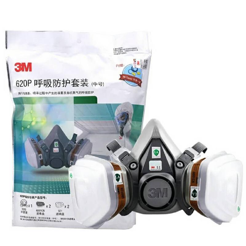 Masque Silicone souple confortable - Respirateur Anti-virus gaz organique Ref 3403589