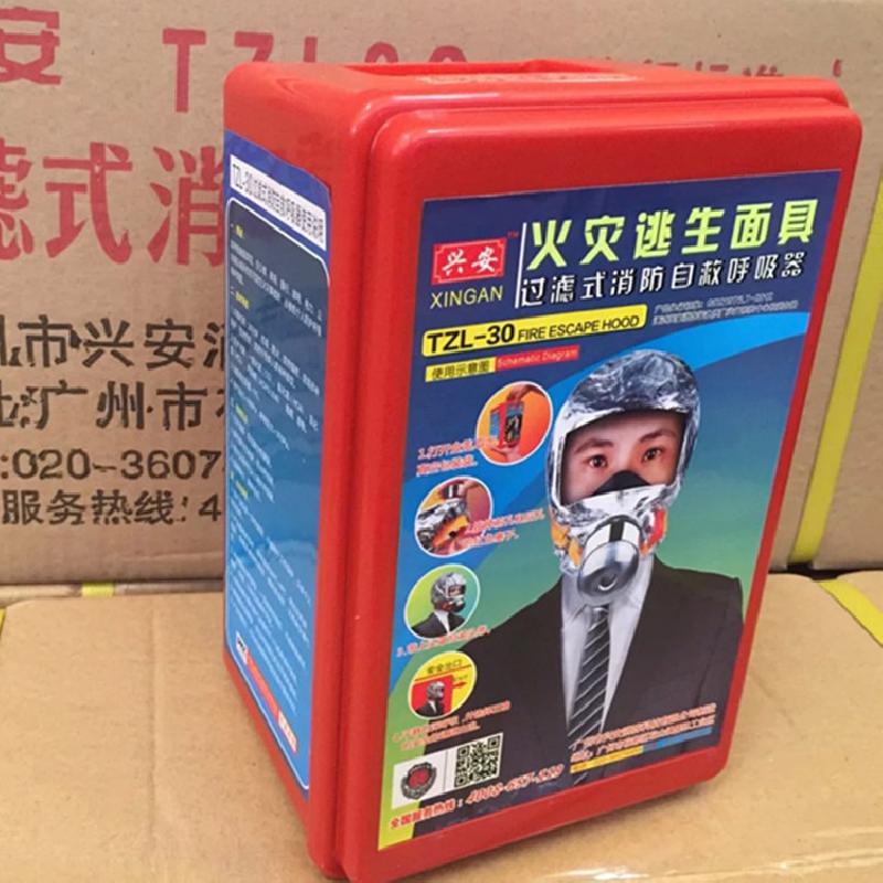 Masque Fil de coton - charbon actif Protection sécurité Ref 3403603